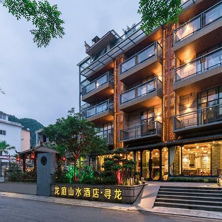 Yangshuo Longting Hotel Guilin Extérieur photo